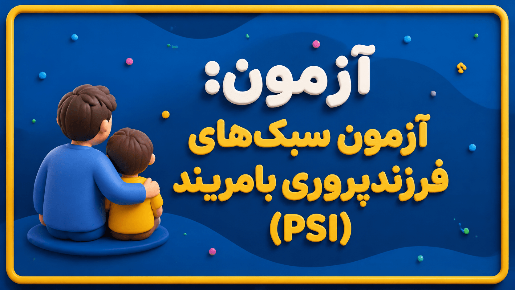 عکس آزمون