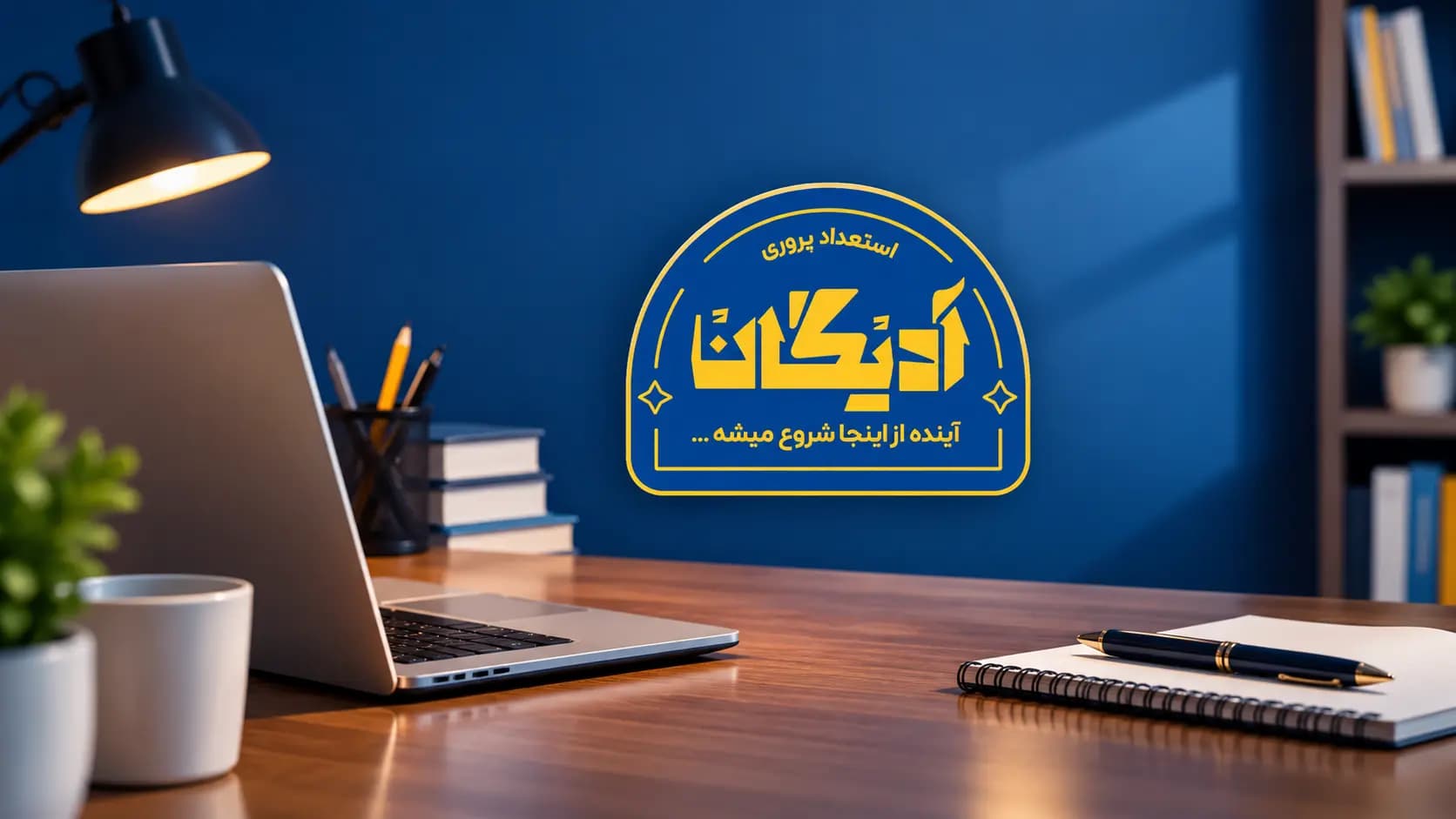 عکس دوره تستی
